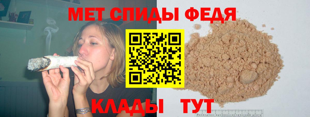 Amphetamine 97%  Вход с VPN  АМФ  Ржев 