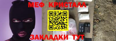 дурь Северобайкальск