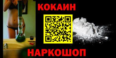 дурь Северобайкальск