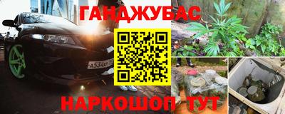 дурь Северобайкальск
