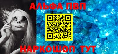 дурь Северобайкальск