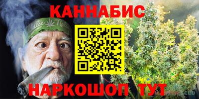 дурь Северобайкальск
