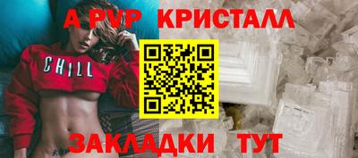 дурь Северобайкальск