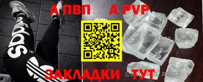 мдпв Свободный