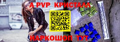 дурь Северобайкальск