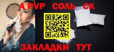 дурь Северобайкальск