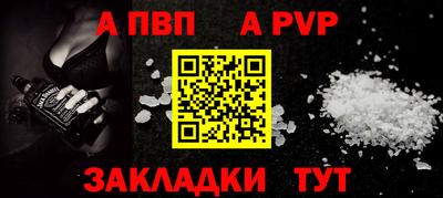 дурь Северобайкальск