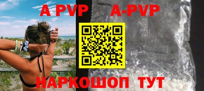 дурь Северобайкальск