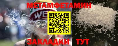 дурь Северобайкальск