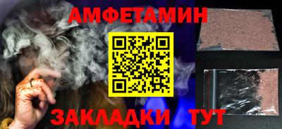 дурь Северобайкальск