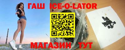 дурь Северобайкальск