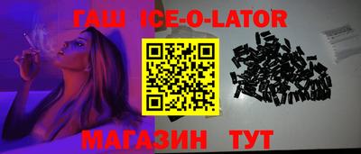 дурь Северобайкальск