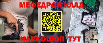дурь Северобайкальск