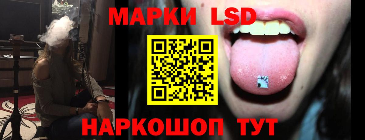 Ржев  LSD-25 экстази кислота  Вход с VPN  Лсд 25 экстази кислота 