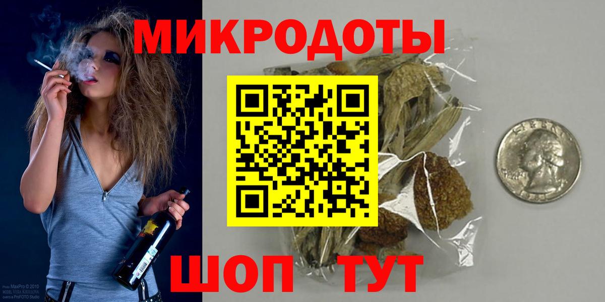 Псилоцибиновые грибы GOLDEN TEACHER  Вход с VPN  Ржев 